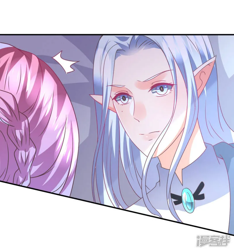 第85话 女皇心有所属了？ 第8页
