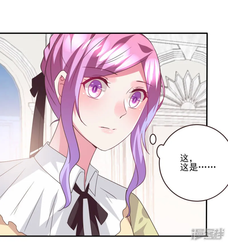 第83话 柔软美男会有战斗力么？ 第6页