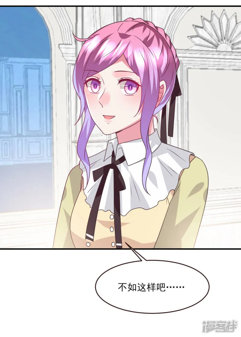 第83话 柔软美男会有战斗力么？ 第8页