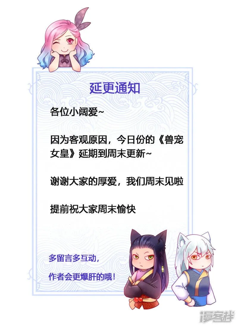 12月6日延更通知 第1页