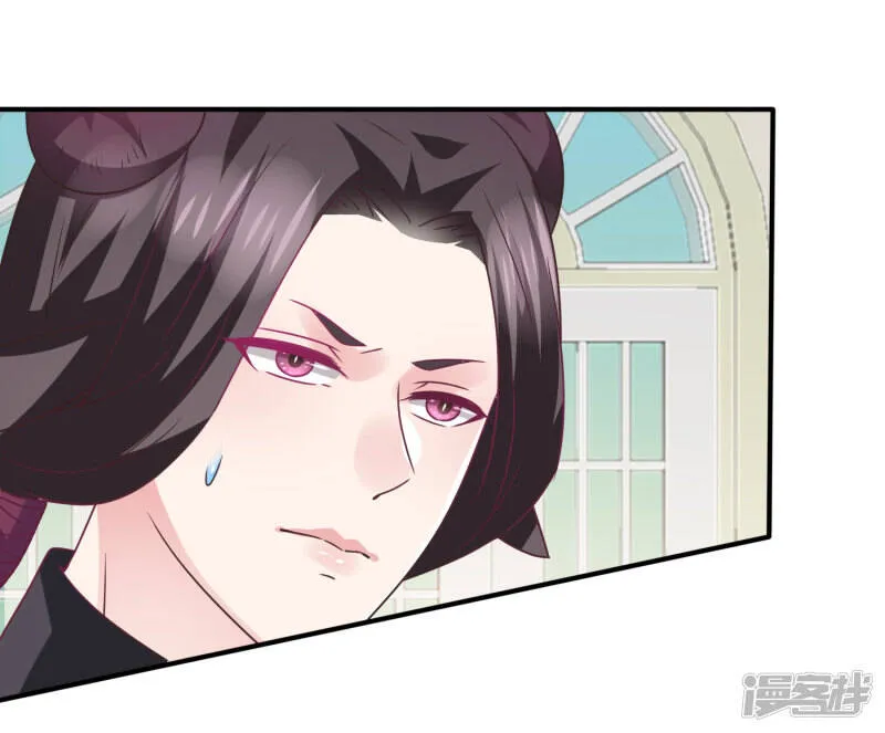 第81话 女皇发布新的恋爱任务 第13页