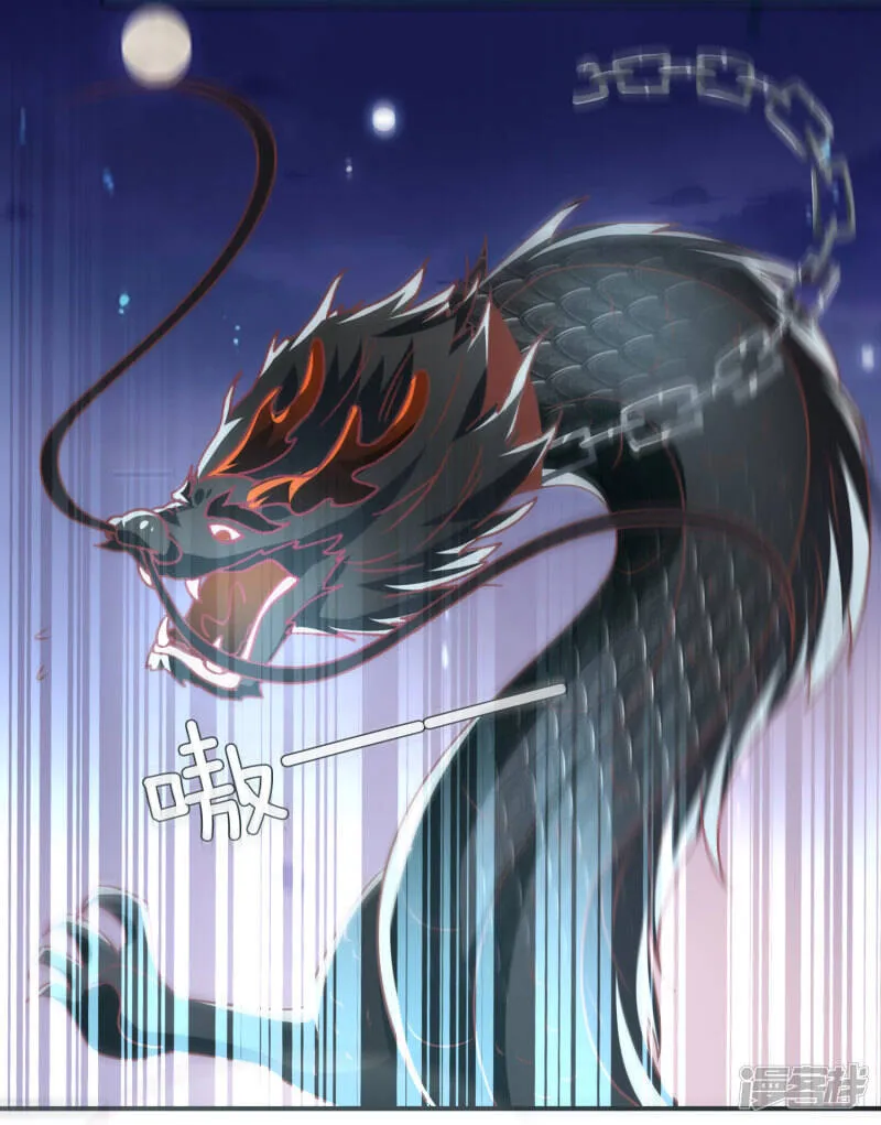 第79话 言灵失效了？？？ 第22页