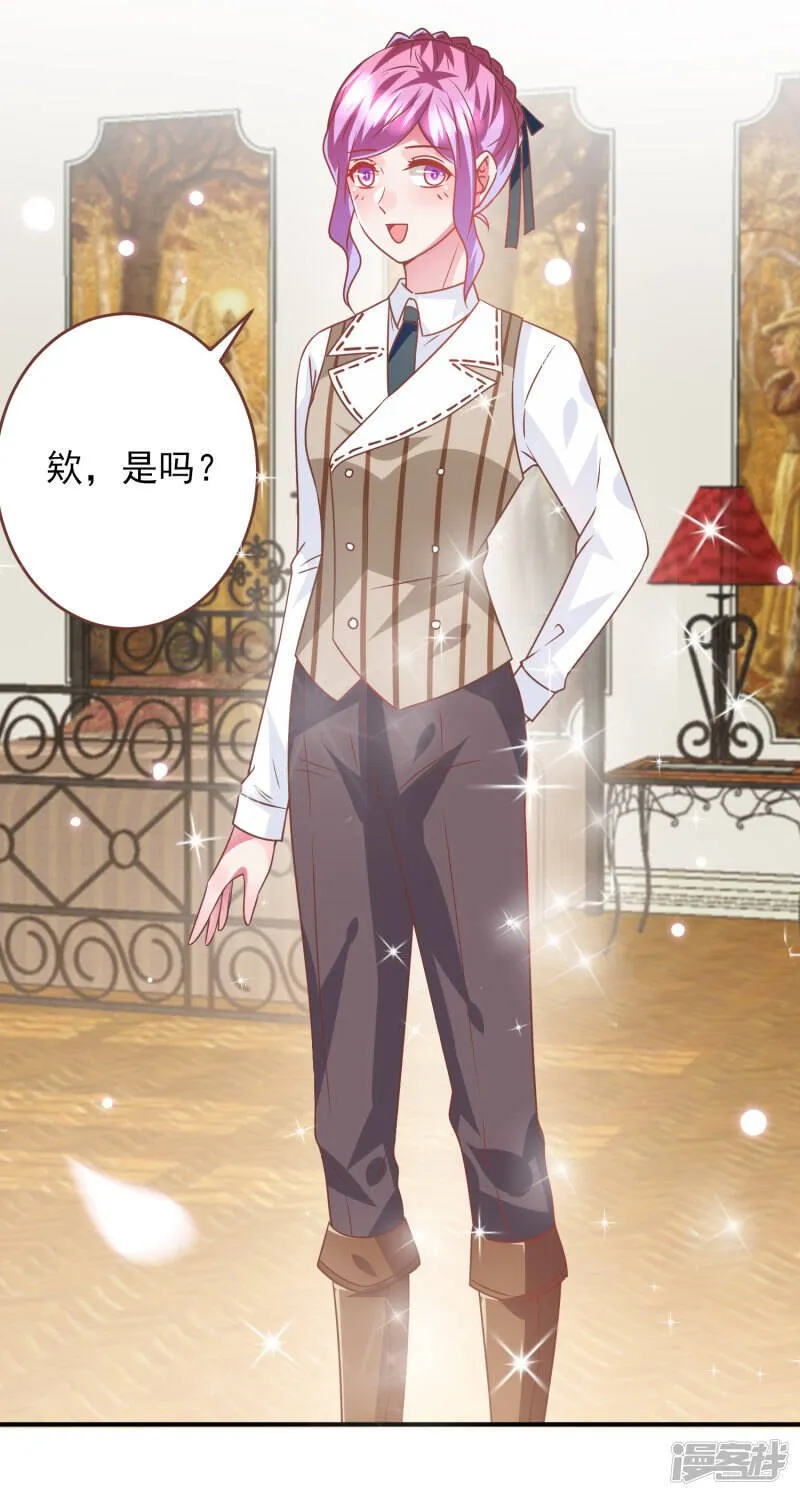第77话 你想逃到哪里去？ 第3页