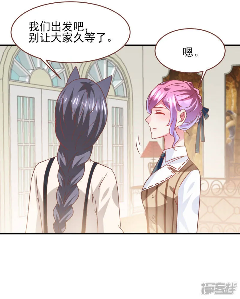第77话 你想逃到哪里去？ 第4页