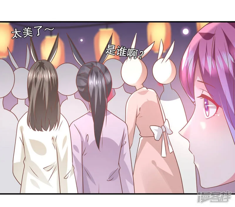 第77话 你想逃到哪里去？ 第10页