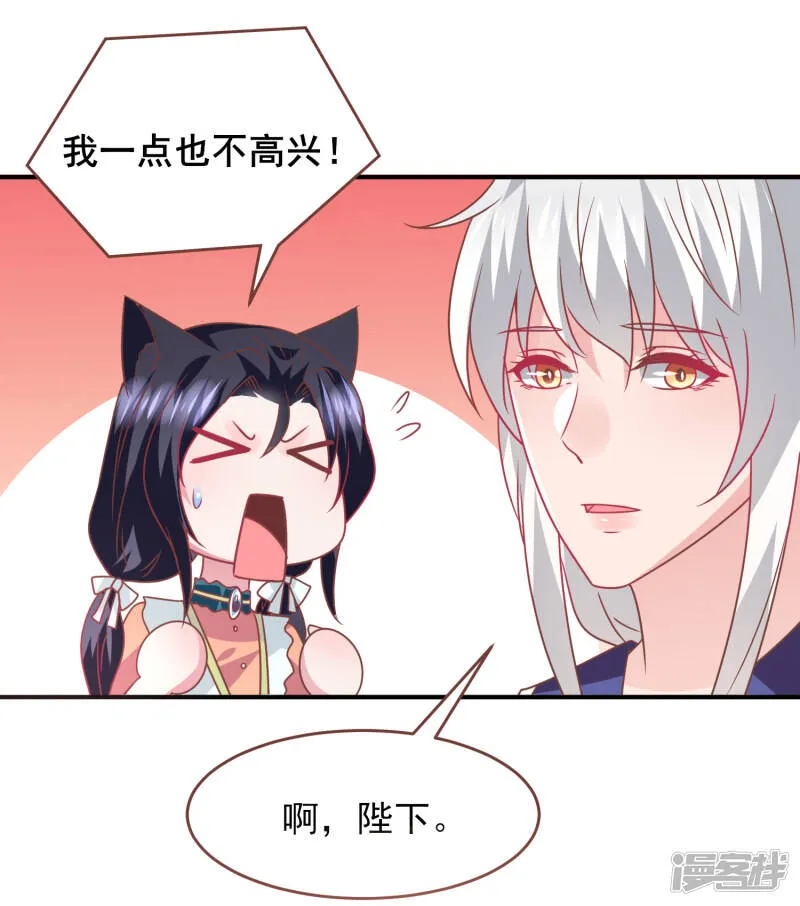 第77话 你想逃到哪里去？ 第12页