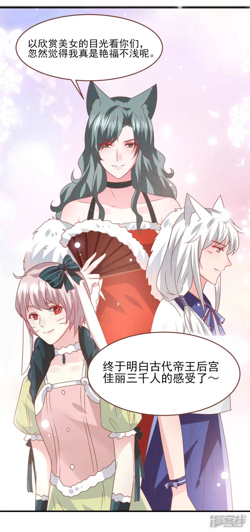 第77话 你想逃到哪里去？ 第15页