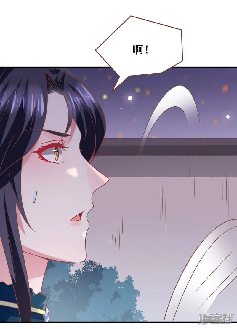第77话 你想逃到哪里去？ 第25页