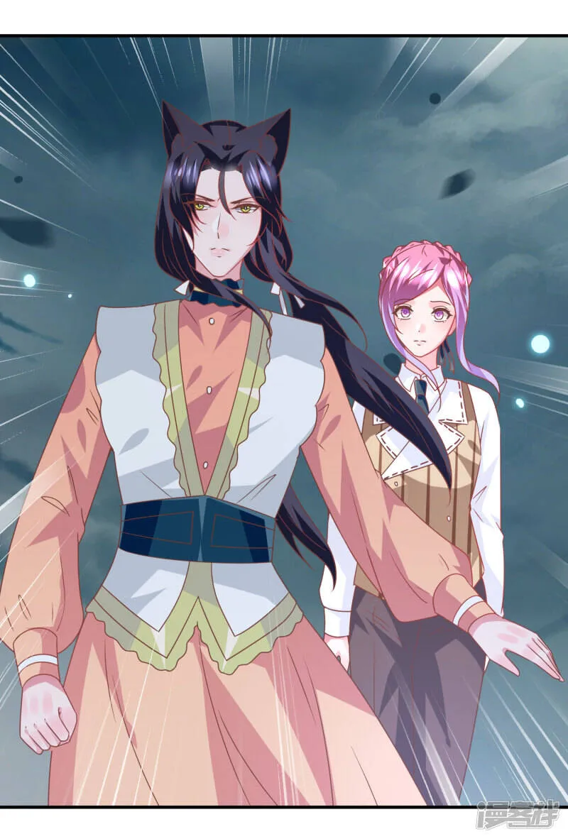 第78话 暗黑龙王出现！ 第19页