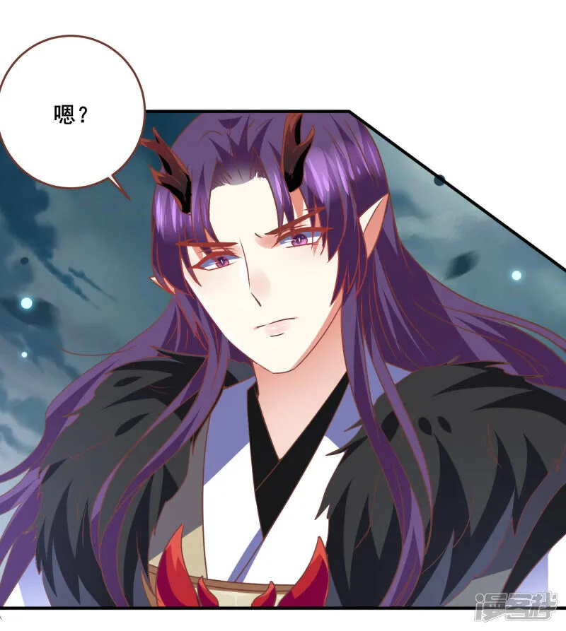 第78话 暗黑龙王出现！ 第21页