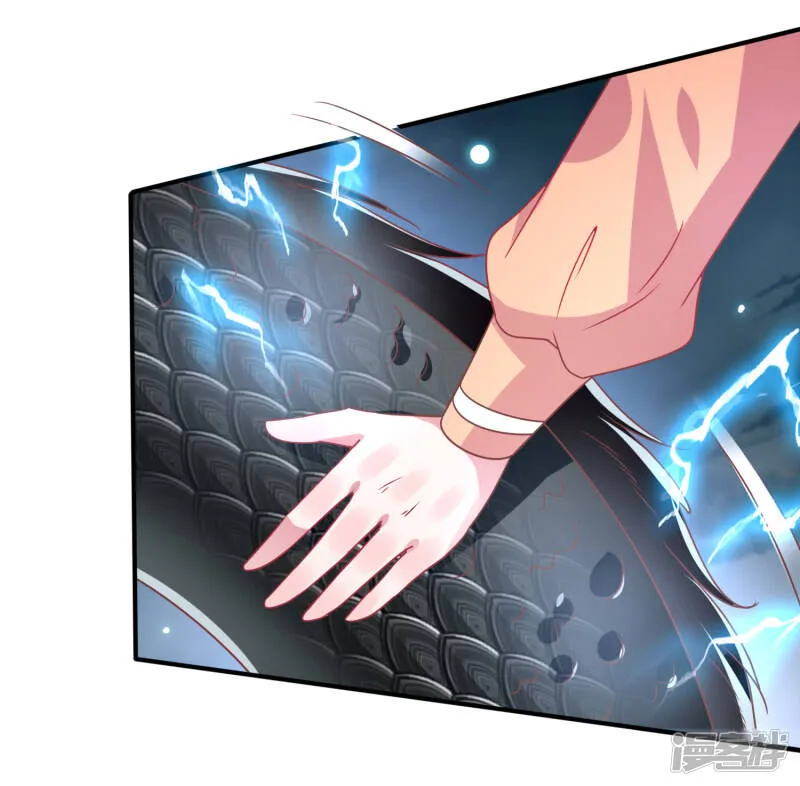 第78话 暗黑龙王出现！ 第25页