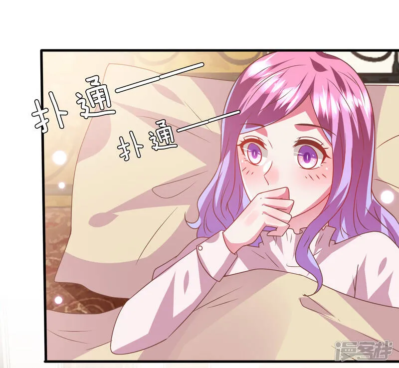 第73话 与言灵一样有效的仪式 第22页