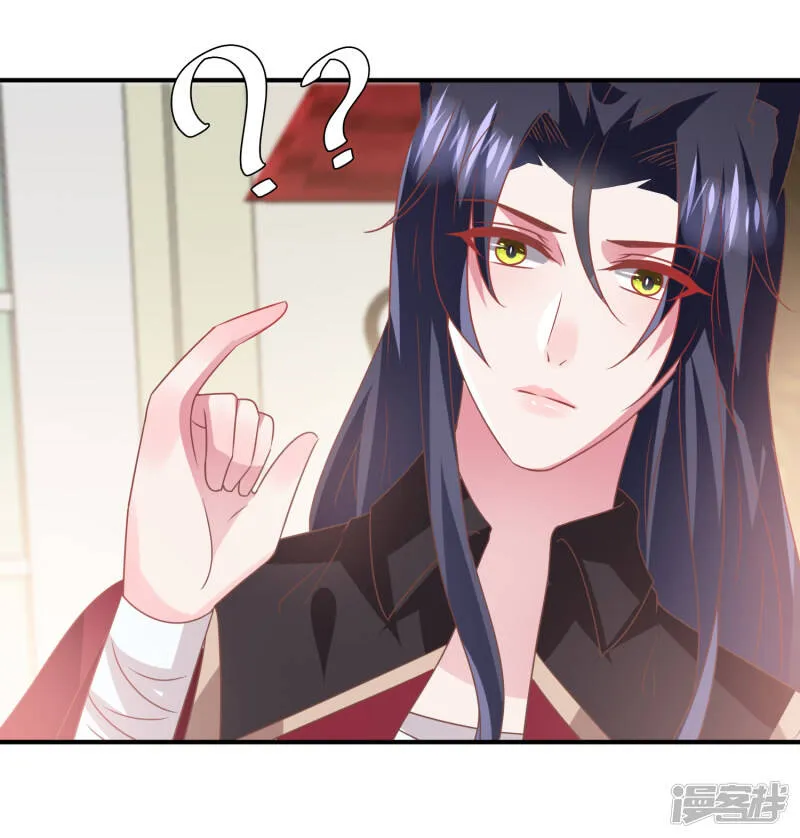 第73话 与言灵一样有效的仪式 第27页