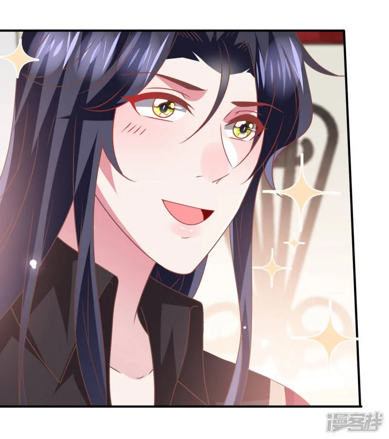 第73话 与言灵一样有效的仪式 第30页