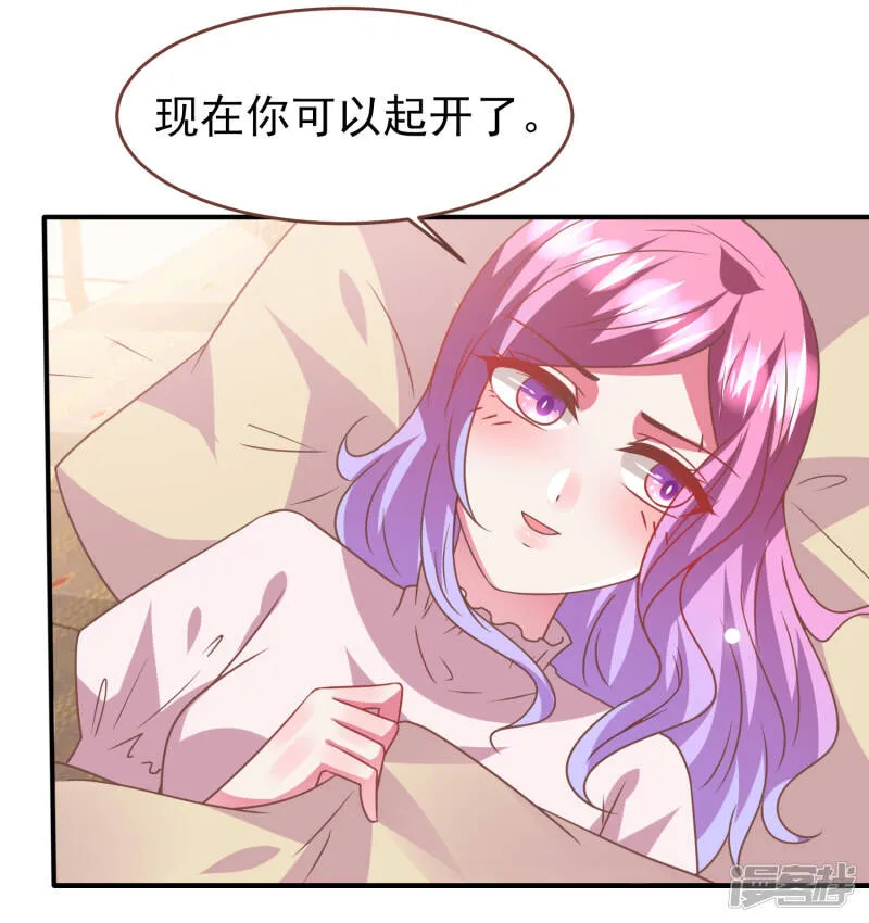 第73话 与言灵一样有效的仪式 第31页