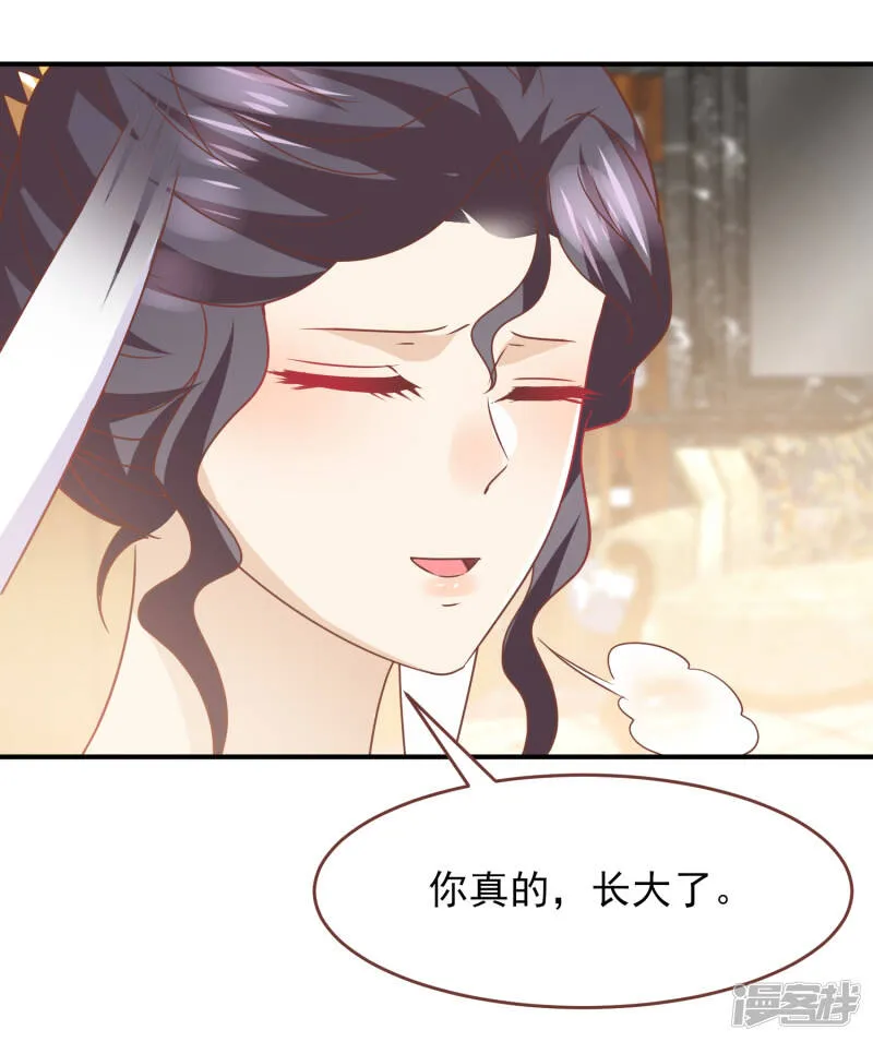 第75话 不断增多的男人…… 第20页