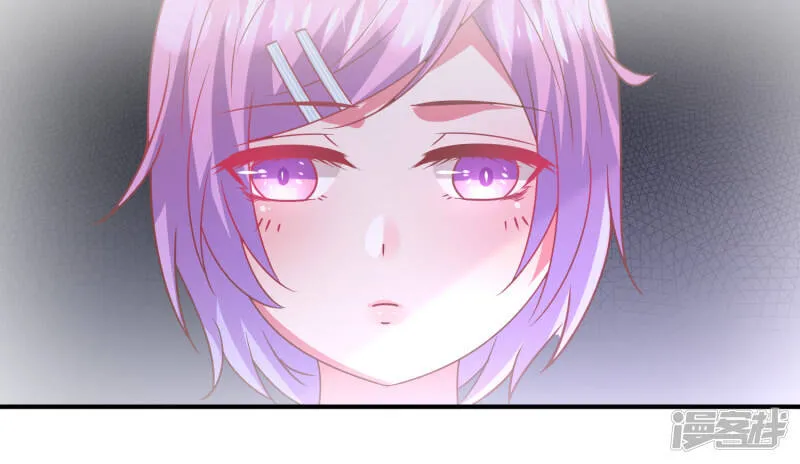 第72话 小时候的女皇 第7页