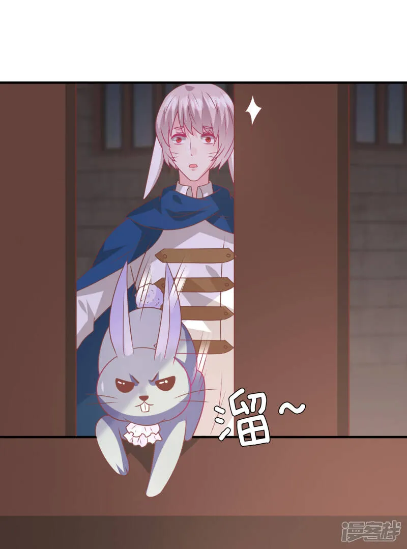 第71话 我愿意和你一起死 第16页