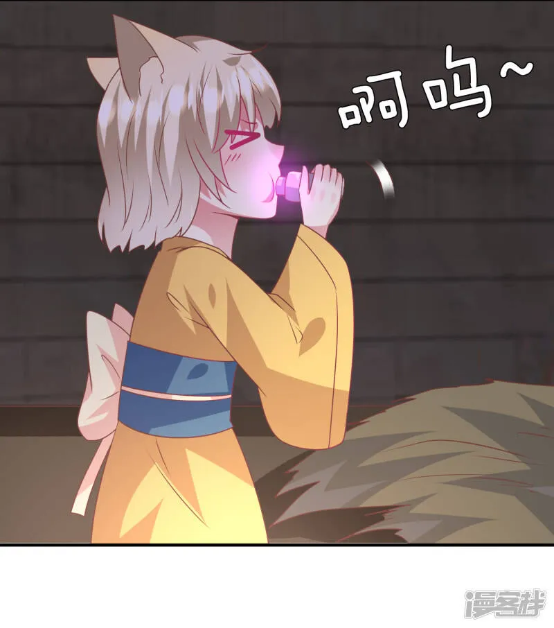 第71话 我愿意和你一起死 第17页
