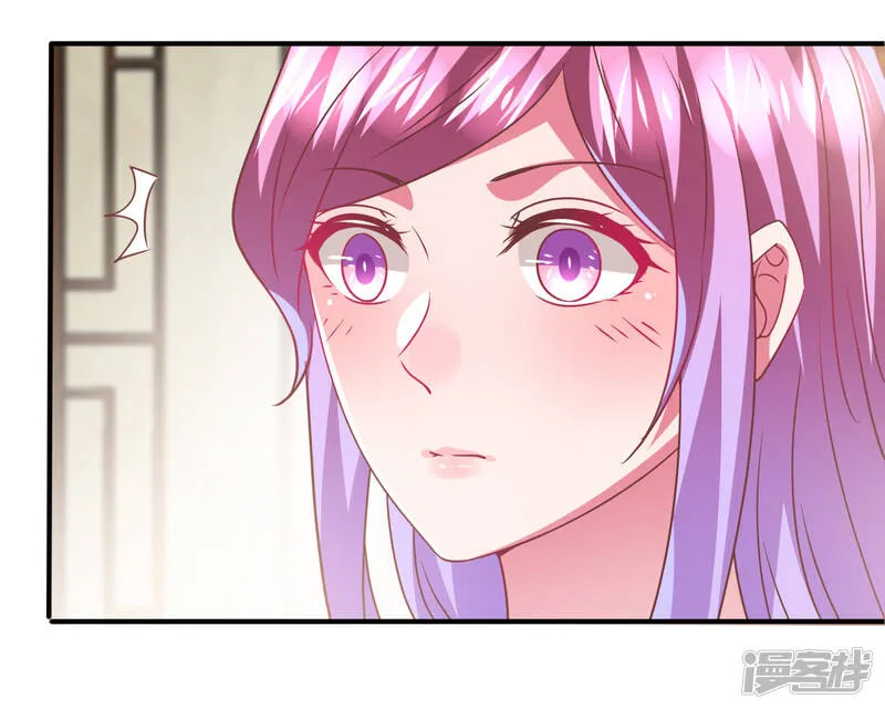 第70话 名侦探女皇！ 第6页