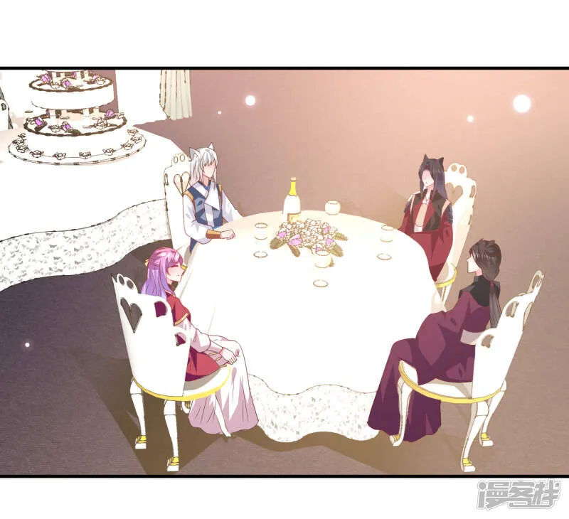 第68话 消灭色狼，狐狸有责！ 第3页