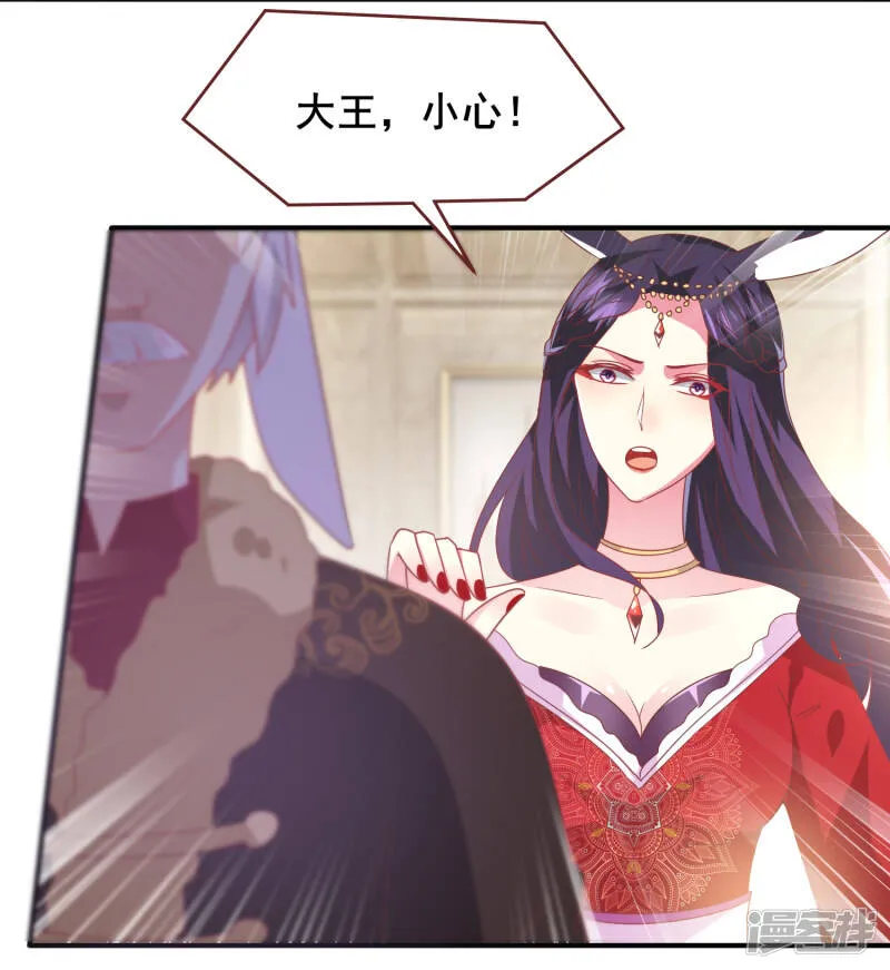 第68话 消灭色狼，狐狸有责！ 第6页