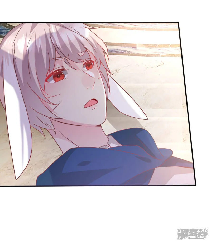 第68话 消灭色狼，狐狸有责！ 第8页