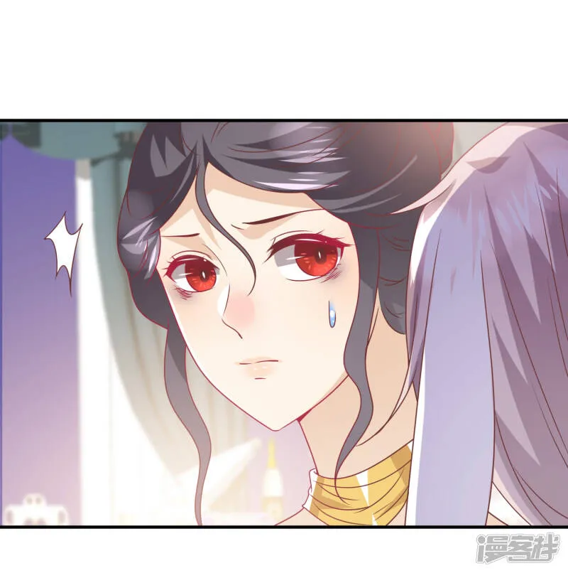 第68话 消灭色狼，狐狸有责！ 第16页