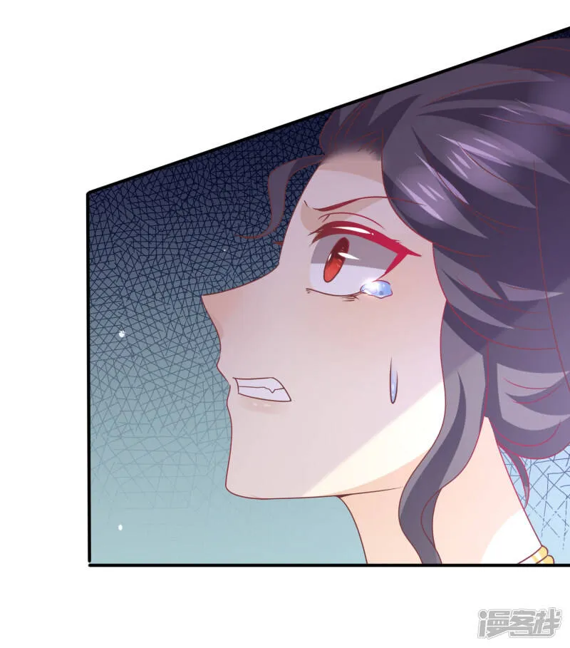 第68话 消灭色狼，狐狸有责！ 第21页