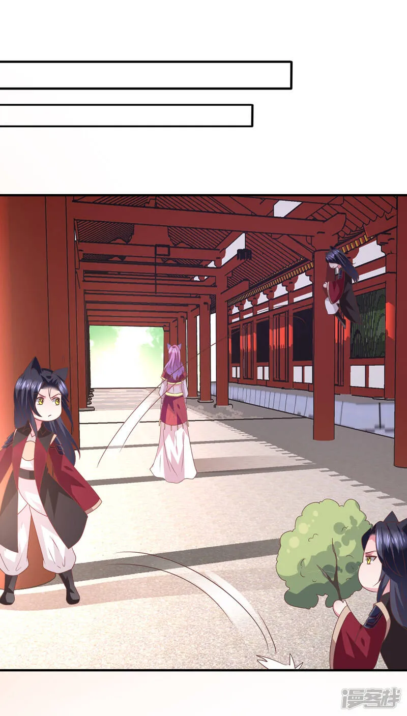 第65话 我不允许你离开我！ 第8页