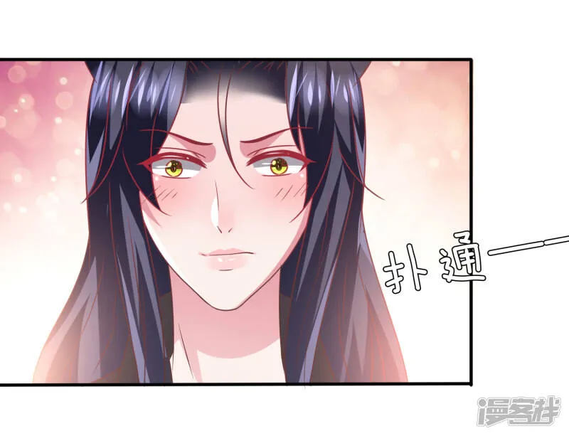 第65话 我不允许你离开我！ 第22页