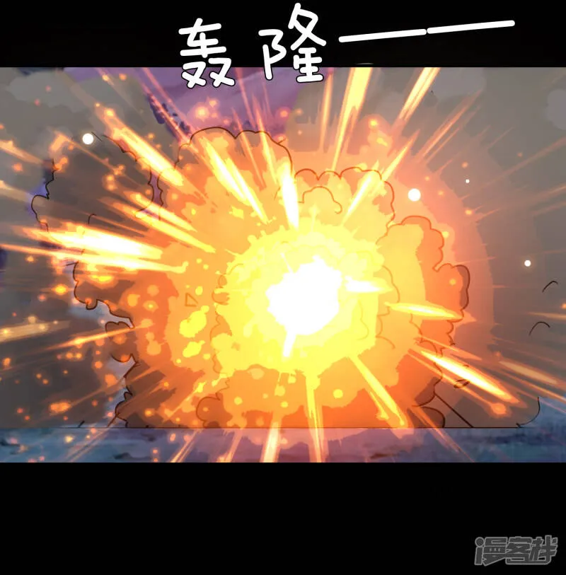 第62话 为何熊骑士总想杀人？ 第9页