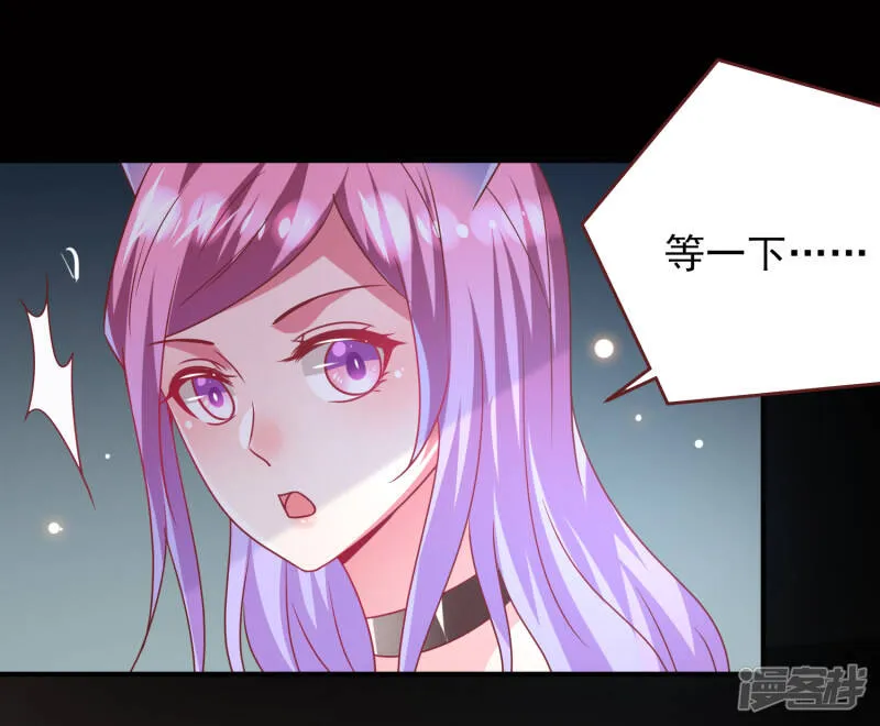 第62话 为何熊骑士总想杀人？ 第21页