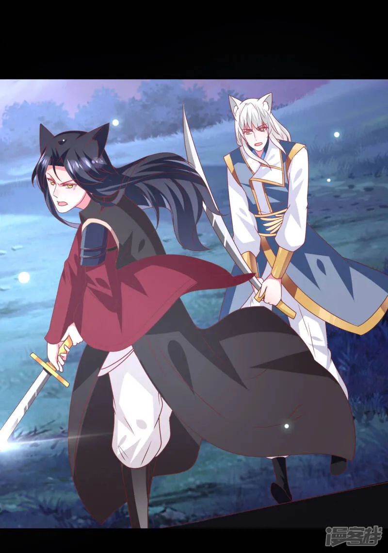 第62话 为何熊骑士总想杀人？ 第29页
