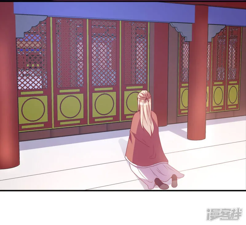 第63话 拔刀吧，情敌！ 第3页