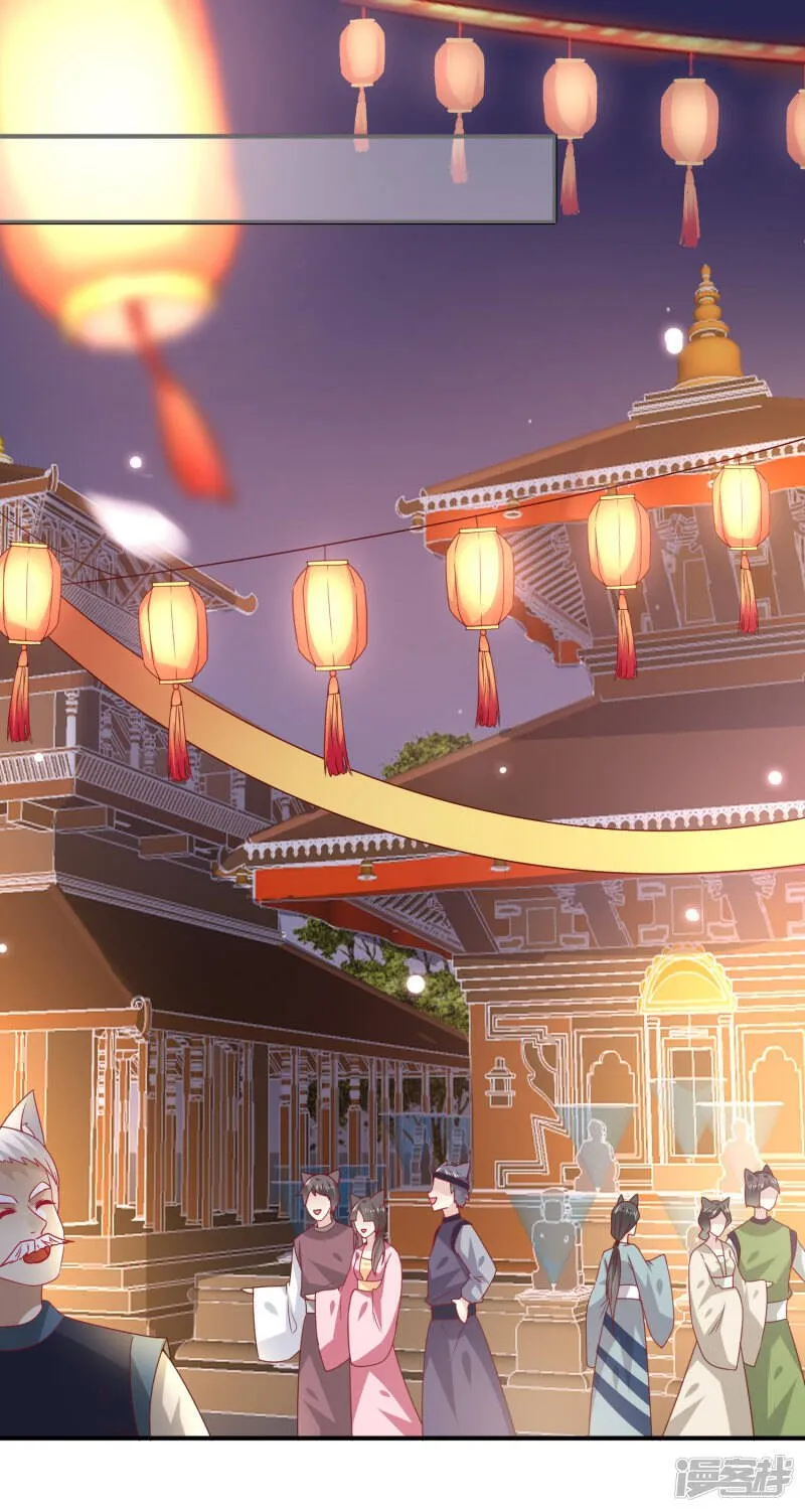 第59话 谁能称霸全场？！ 第2页