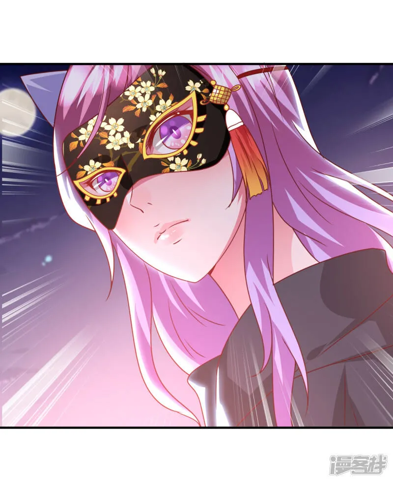 第59话 谁能称霸全场？！ 第17页
