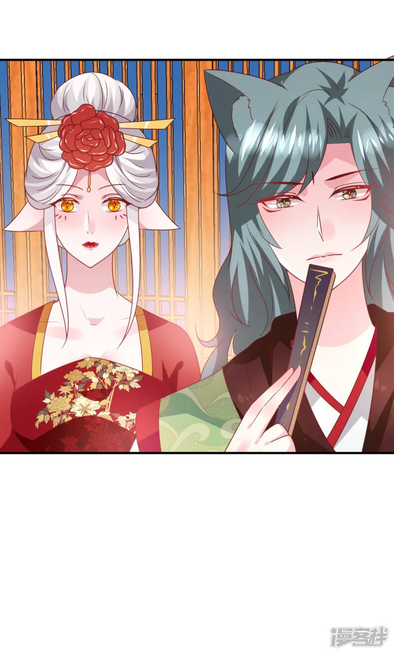 第59话 谁能称霸全场？！ 第21页