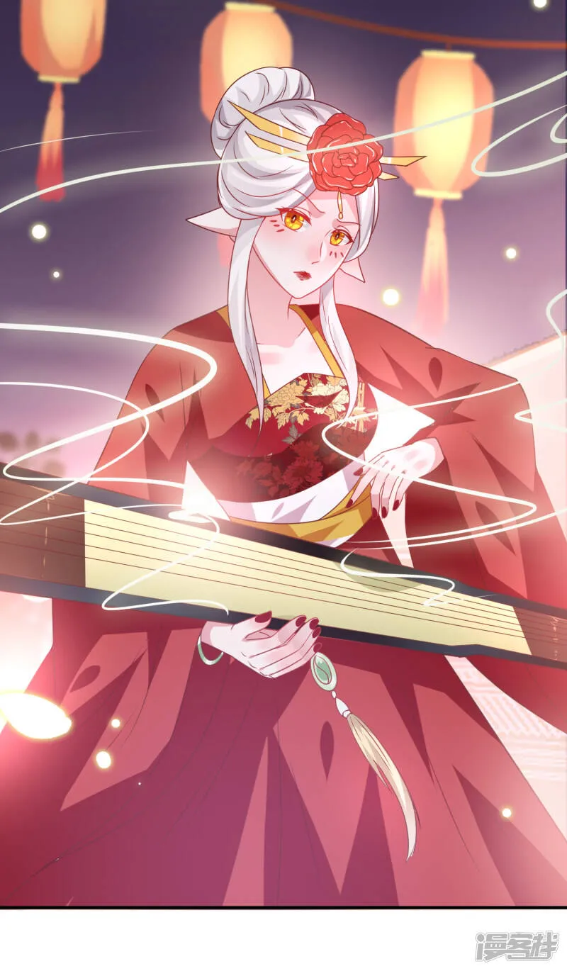 第59话 谁能称霸全场？！ 第30页