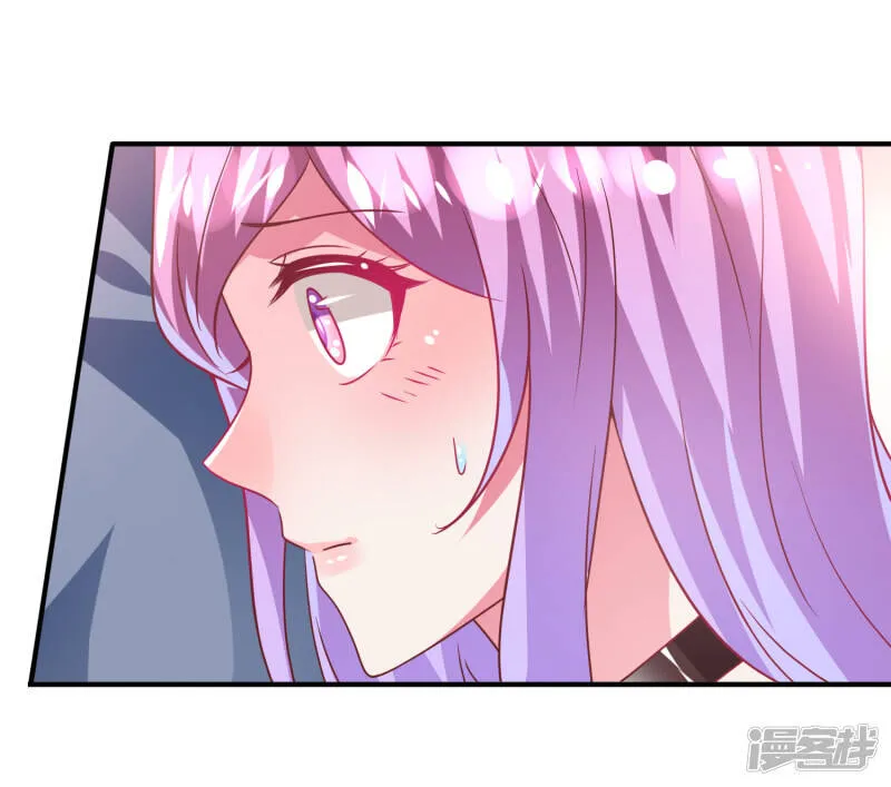 第60话 小狼狼头上怎么绿了？ 第24页