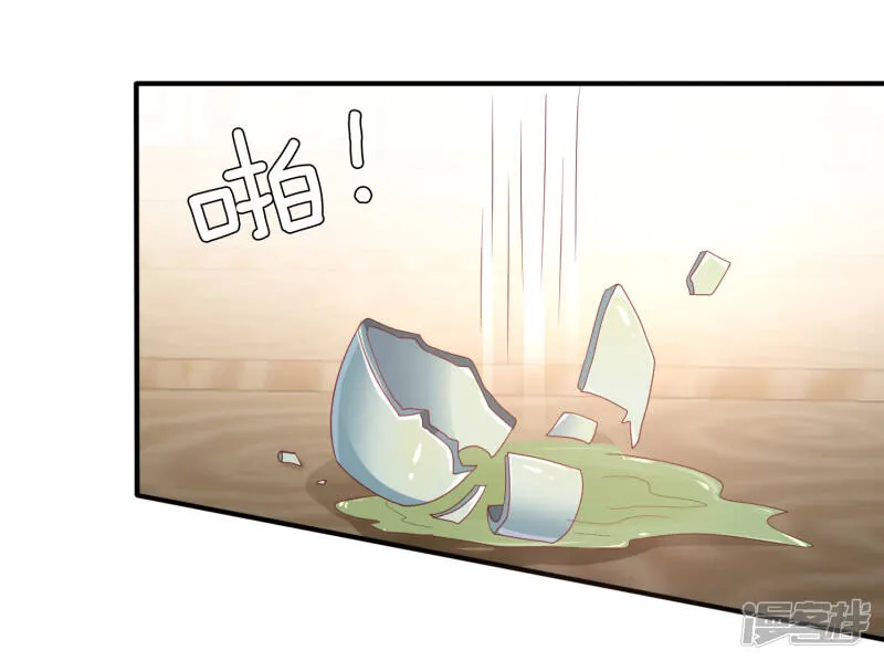 第56话 我们之间是清白的！ 第7页