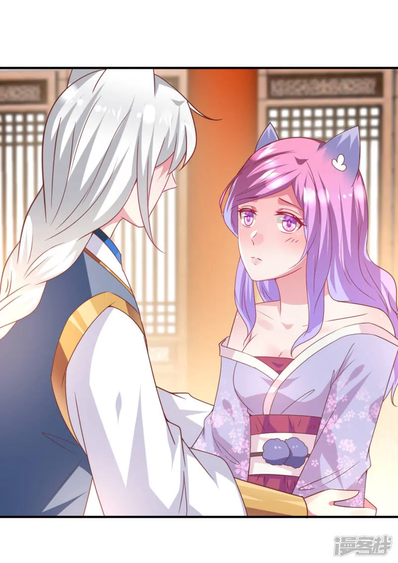 第56话 我们之间是清白的！ 第16页