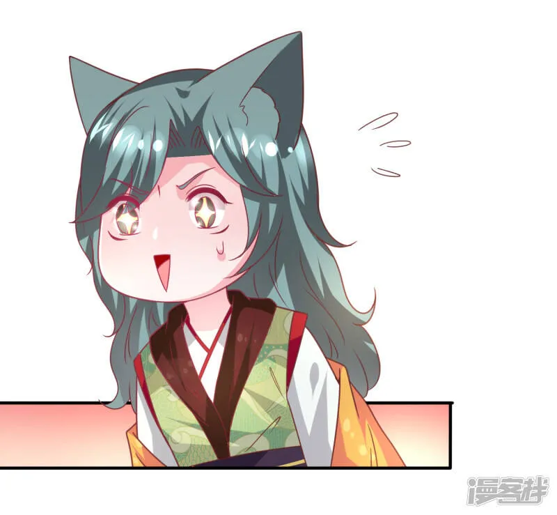 第56话 我们之间是清白的！ 第19页