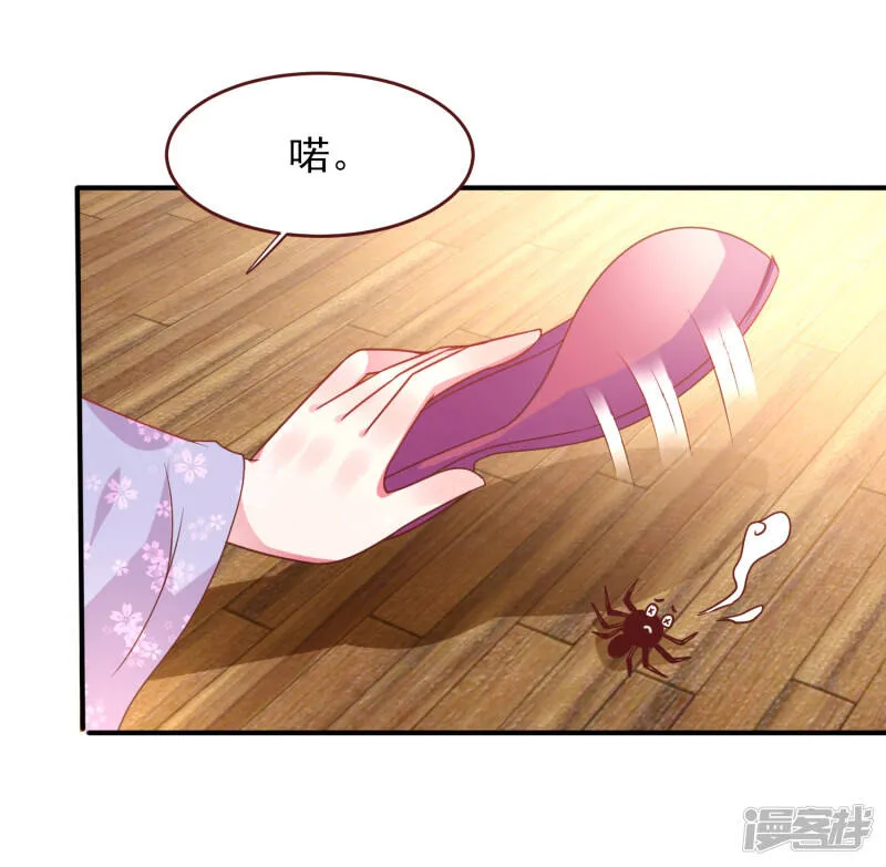 第56话 我们之间是清白的！ 第25页