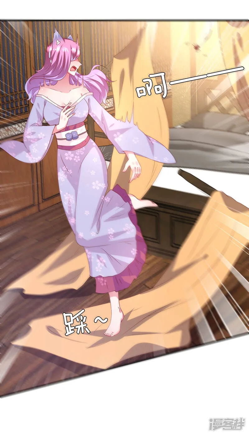 第56话 我们之间是清白的！ 第34页