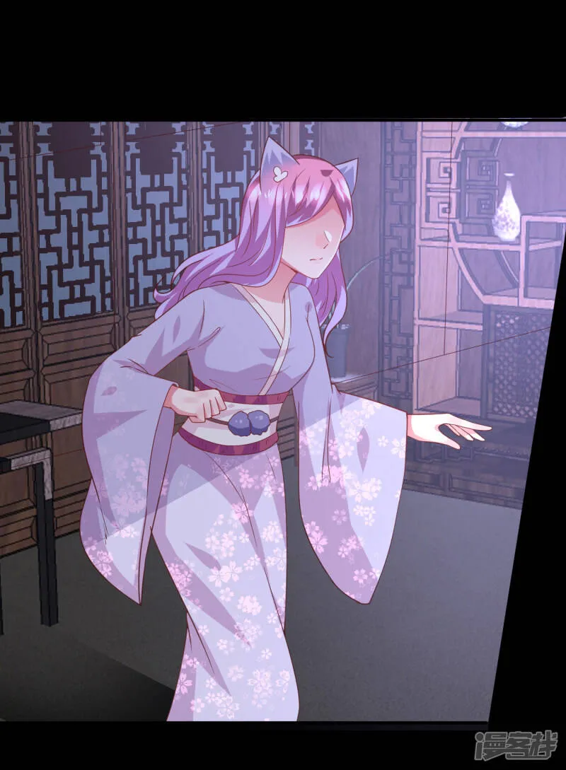 第57话 逃出狐狸窝！ 第3页