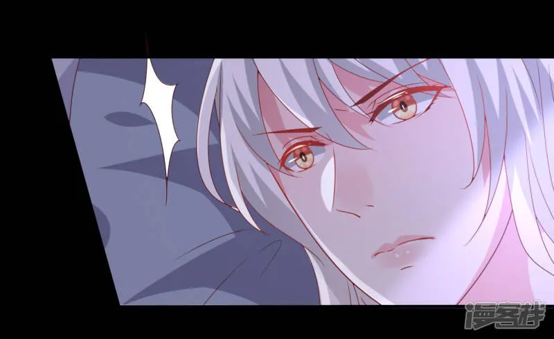 第57话 逃出狐狸窝！ 第4页
