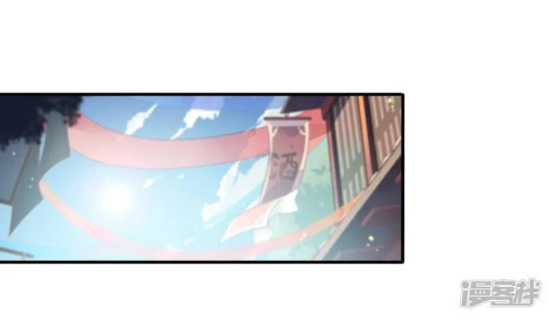 第54话 就算失忆了，也记得要保护你！ 第2页
