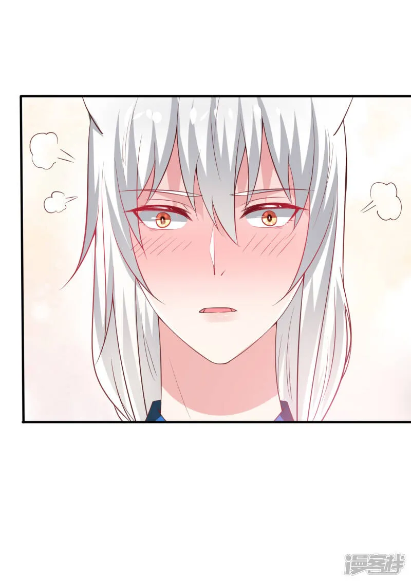 第55话 狐狸对猫说了悄悄话 第35页