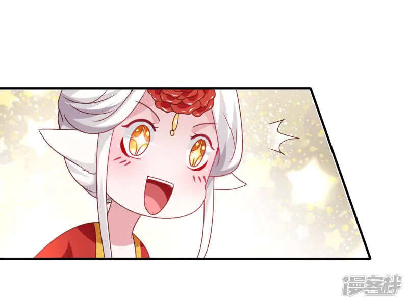 第53话 守罗出现！ 第10页